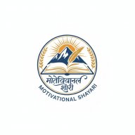 Motivational Shayari